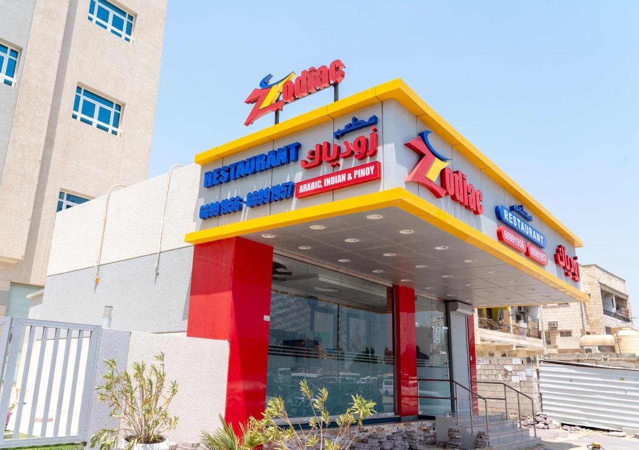 Zodiac Hotel Apartments Fahaheel Кувейт Екстериор снимка